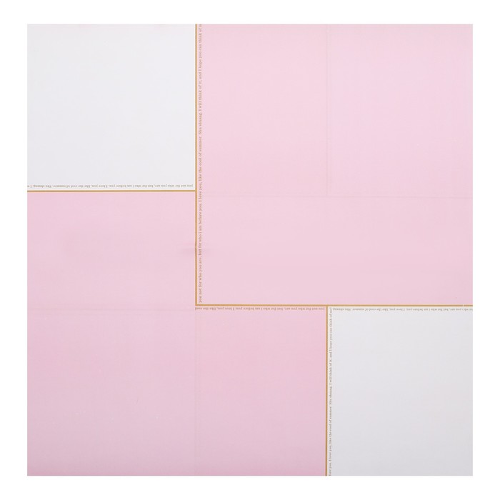 Бумага упаковочная, двусторонняя, 50 х 70 см