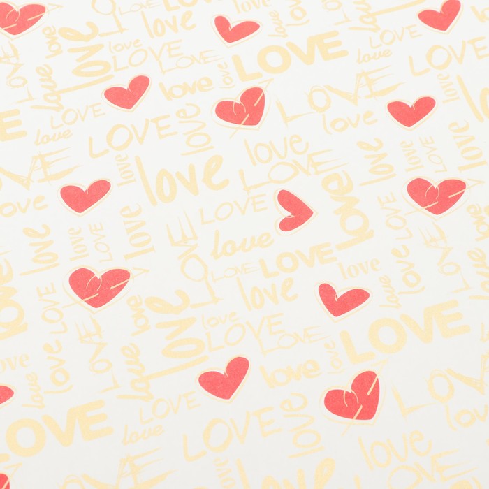 Бумага упаковочная 50 х 70 см