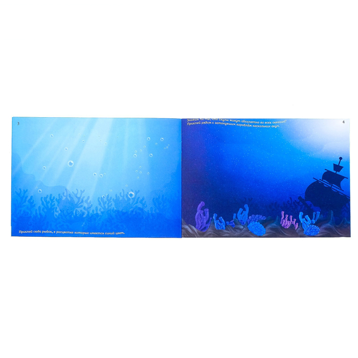 Набор книг 111 наклеек "Животные"