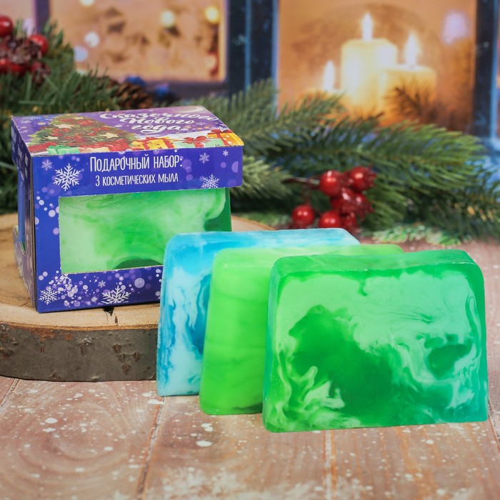 Мыло ручной работы "Сказочного Нового года", 3 шт.