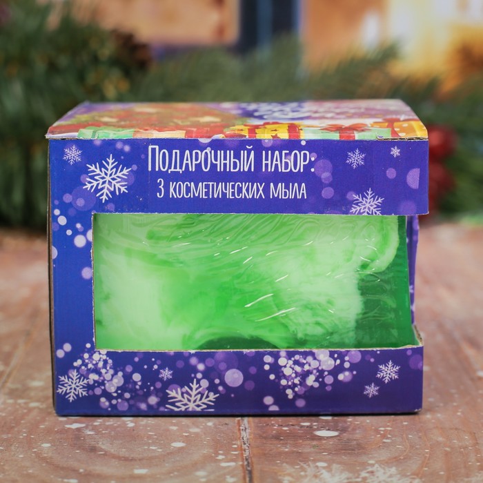 Мыло ручной работы "Сказочного Нового года", 3 шт.
