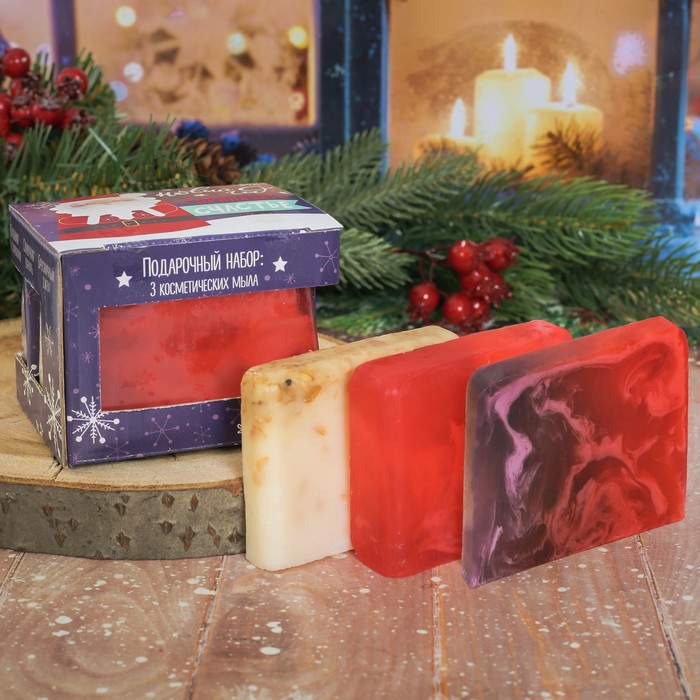 Мыло ручной работы "Новый год принесёт счастье", 3 шт.