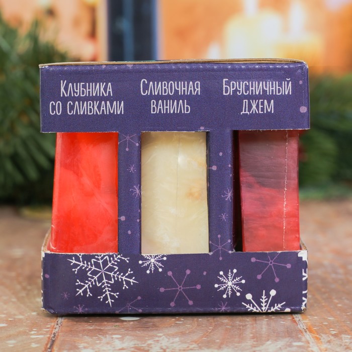 Мыло ручной работы "Новый год принесёт счастье", 3 шт.
