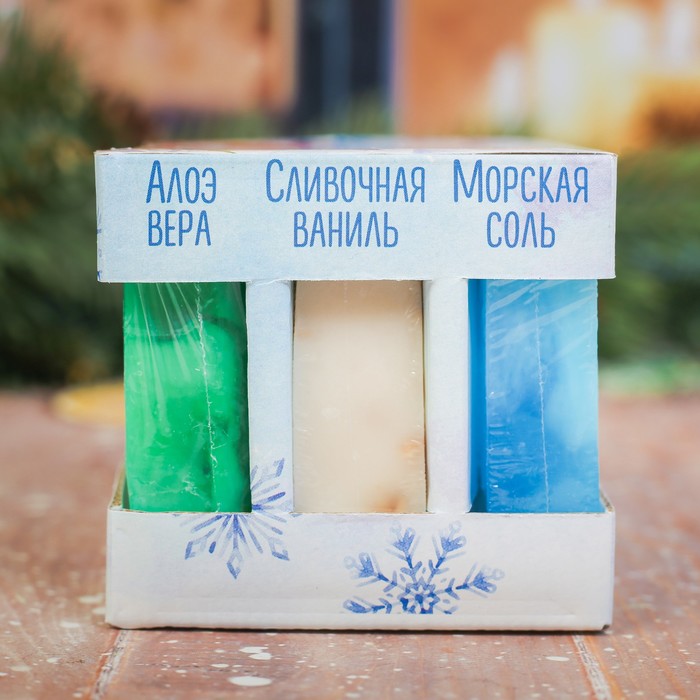 Мыло ручной работы "Чудес в Новом году", 3 шт.