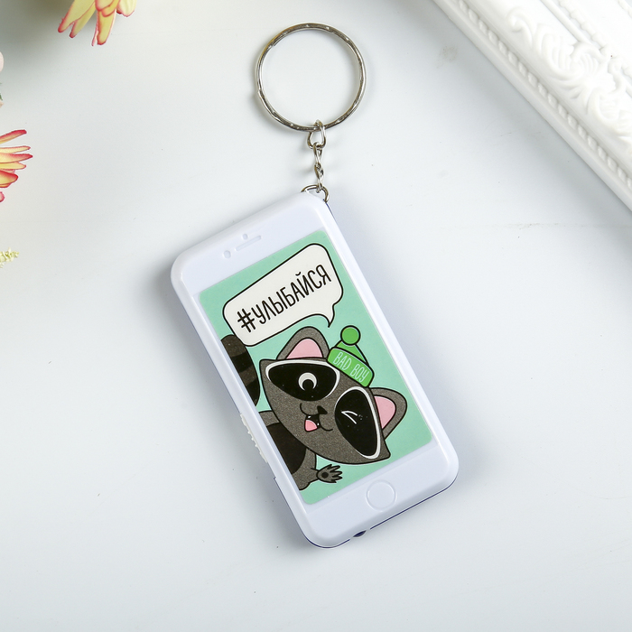 Фонарик на кольце "#Улыбайся" МИКС 7х3,5х1 см