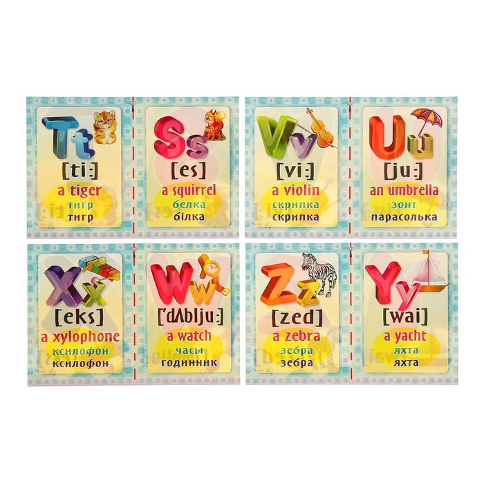 Набор карточек "Английский алфавит", А5