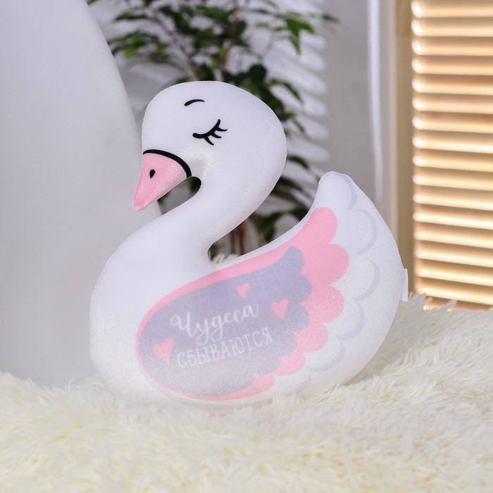 Мягкая игрушка-антистресс "Чудеса сбываются"