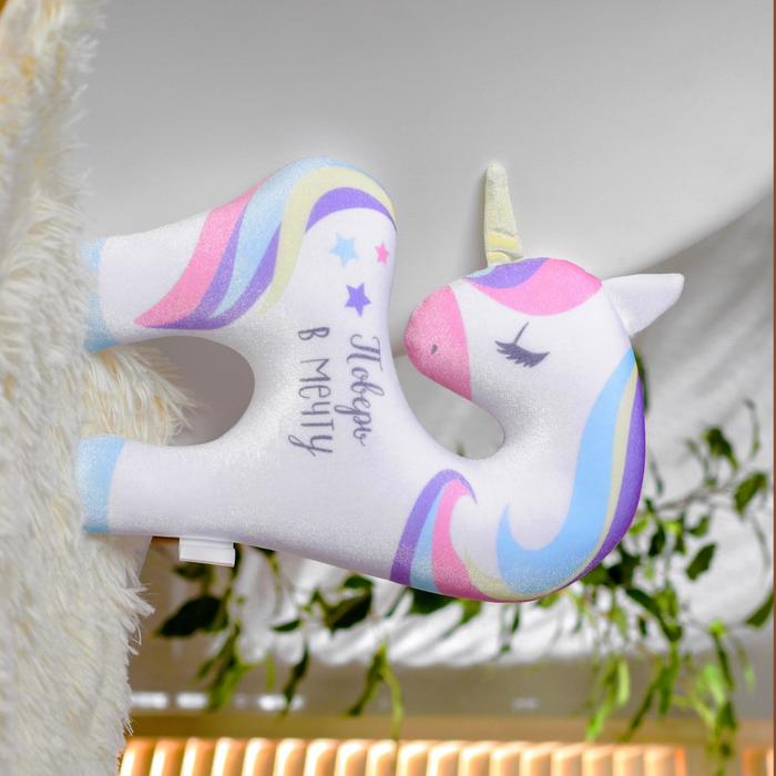 Мягкая игрушка-антистресс "Поверь в мечту!" единорог