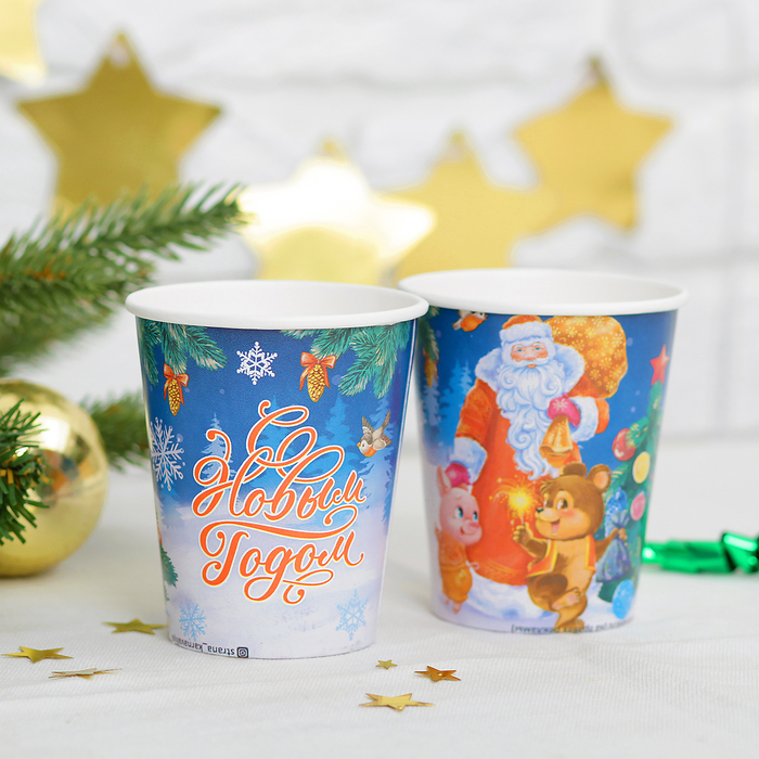 Стакан бумажный "С Новым годом", 250 мл
