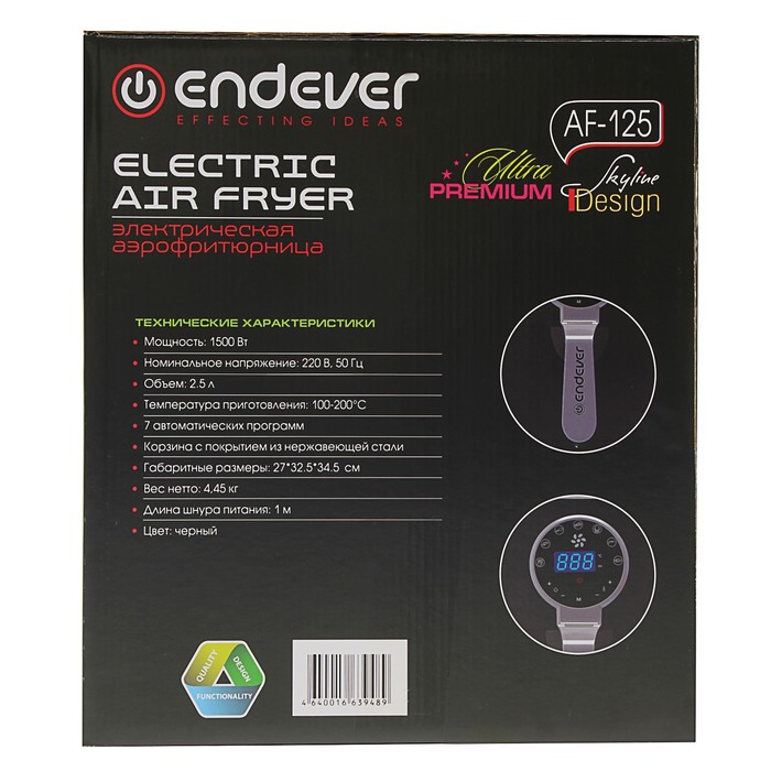 Аэрофритюрница Endever Skyline AF-125, 1500 Вт, 2.5 л, 7 режимов, таймер 30 мин, черная