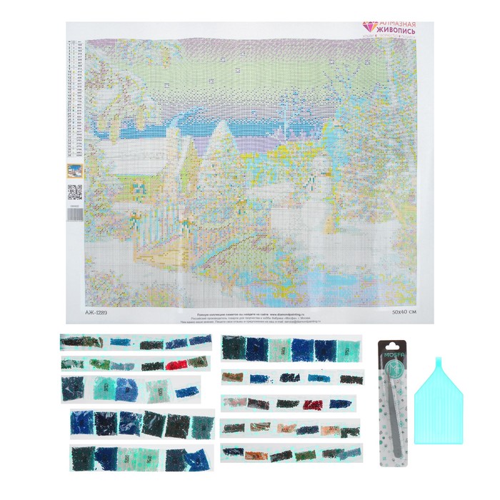 Картина стразами "Новый год в деревне" 50х40 см