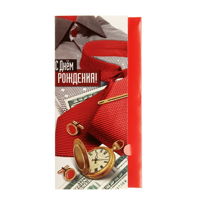 Конверт для денег "С Днём Рождения!" галстук, запонки