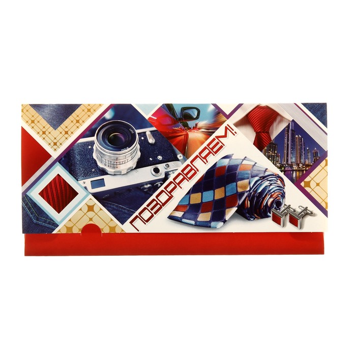 Конверт для денег "Поздравляем!" фотоаппарат, галстук