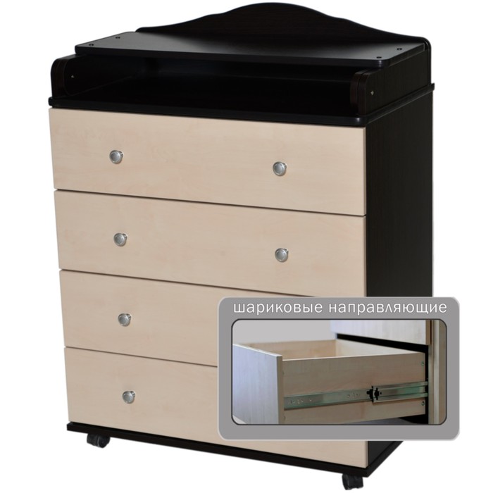 Комод пеленальный "Любаша" 804 ЛДСП, венге/клен