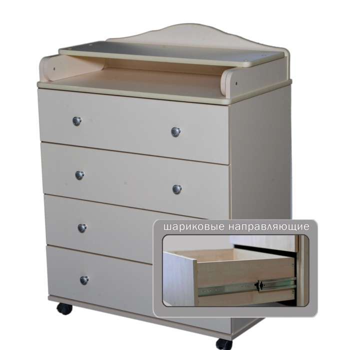 Комод пеленальный "Любаша" 804 ЛДСП, слоновая кость