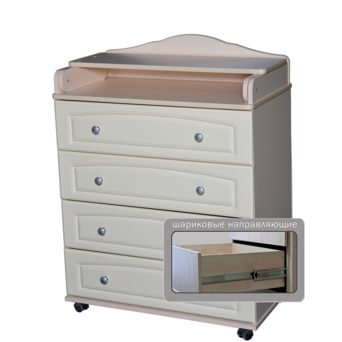 Комод пеленальный "Любаша" 804 МДФ, слоновая кость