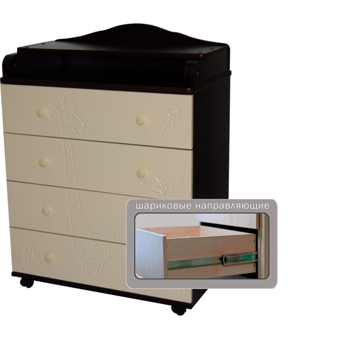 Комод пеленальный "Любаша" 804 МДФ, "Жираф" венге/слоновая кость