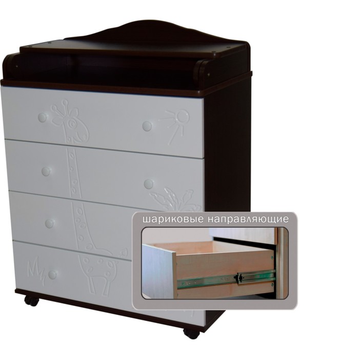 Комод пеленальный "Любаша" 804 МДФ, "Жираф" венге/белый