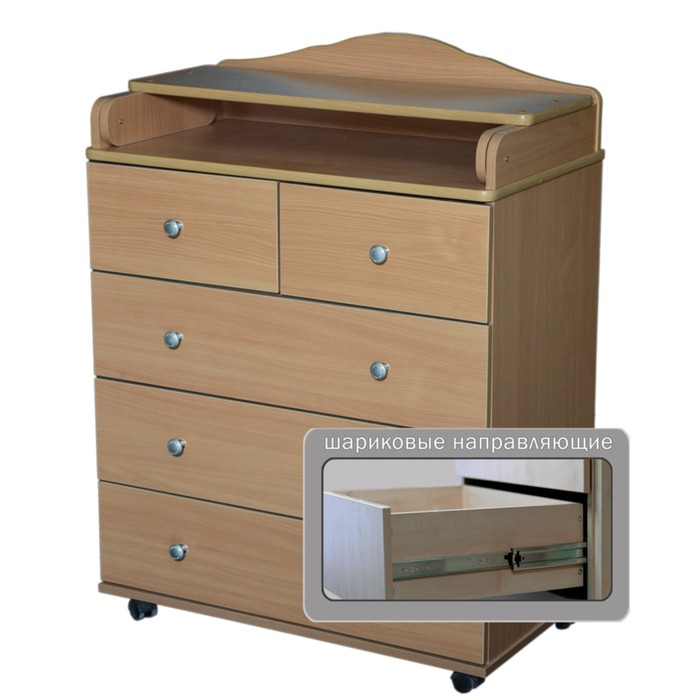 Комод пеленальный "Любаша" 805 ЛДСП, бук