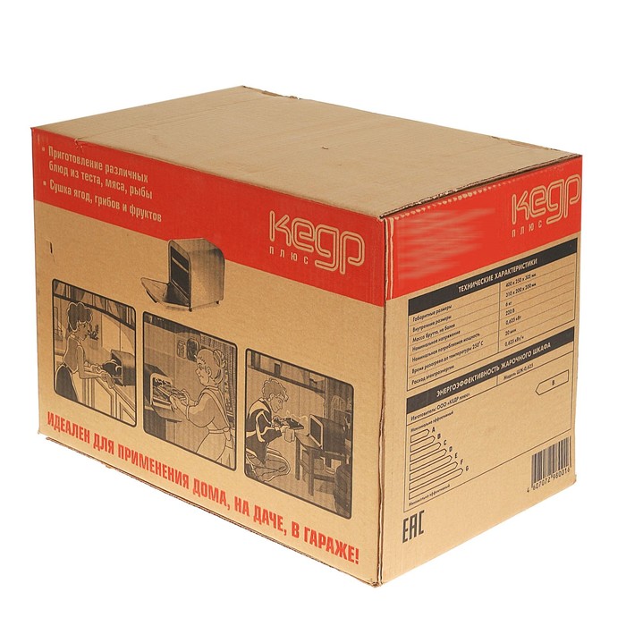 Электрическая духовка "Кедр" ШЖ-0,625, 220 В, 2 поддона, нержавеющая сталь, серый Уценка