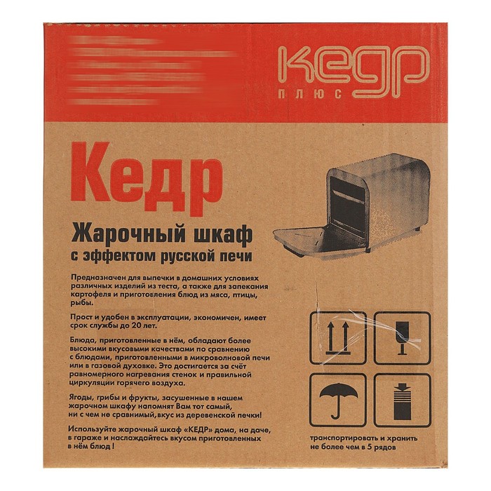 Электрическая духовка "Кедр" ШЖ-0,625, 220 В, 2 поддона, нержавеющая сталь, серый Уценка