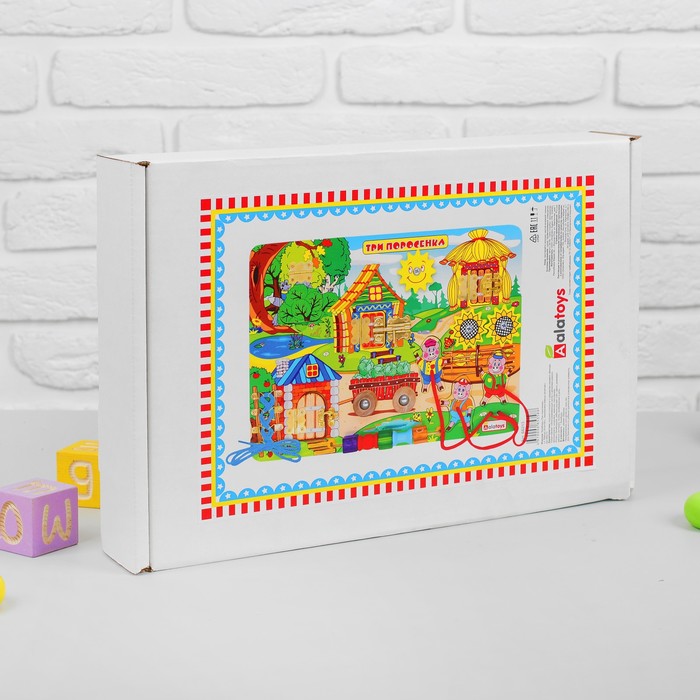 Бизиборд "Три поросёнка"