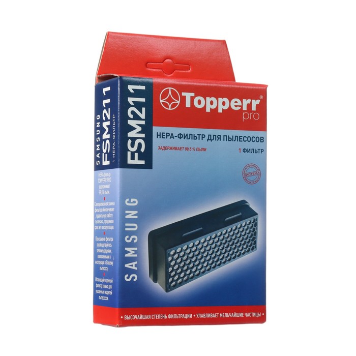 HEPA фильтр Topperr FSM 211 для пылесосов Samsung фильтр для пылесоса topperr hepa фильтр fsm 451