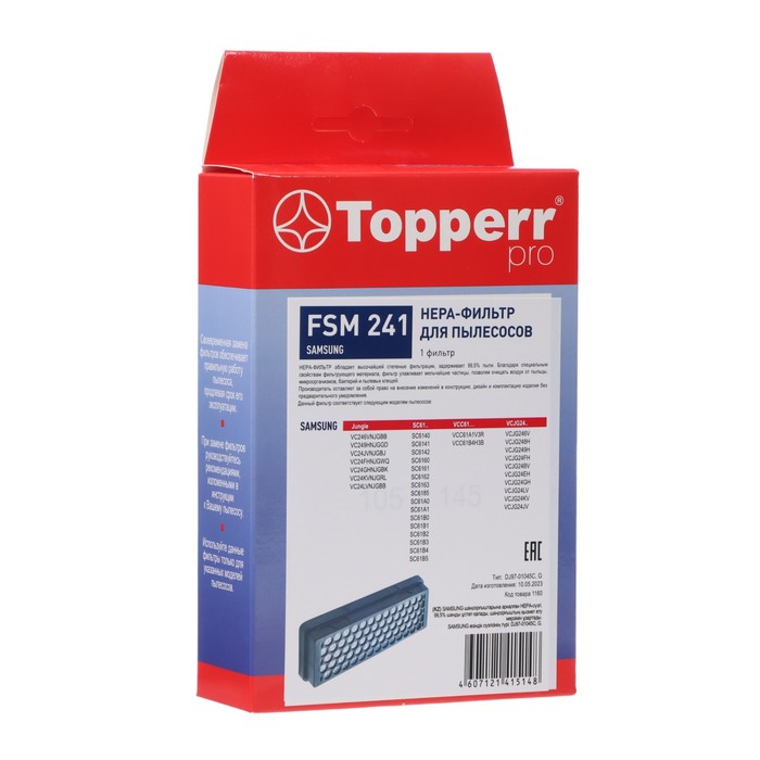 HEPA фильтр Topperr FSM 241 для пылесосов Samsung topperr fsm 8 hepa фильтр для пылесоса samsung sc84 h12 1 шт