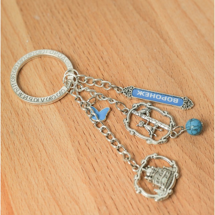 Брелок составной "Воронеж" (котенок с ул. Лизюкова), 4 х 12 см