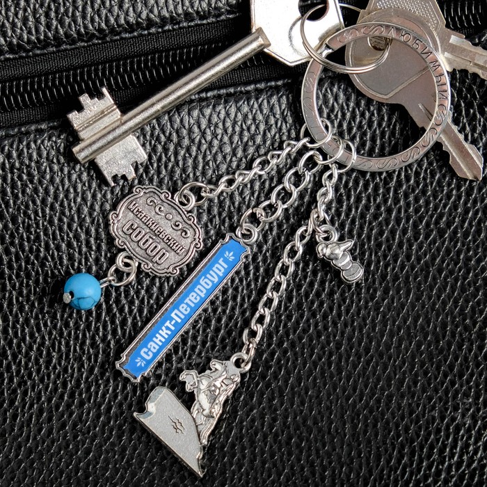 Брелок составной "Санкт-Петербург" (Исаакиевский собор), 4 х 12 см