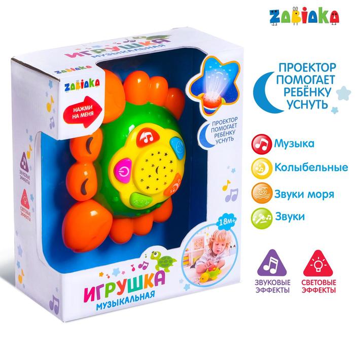 

Музыкальная игрушка «Краб», световые и звуковые эффекты