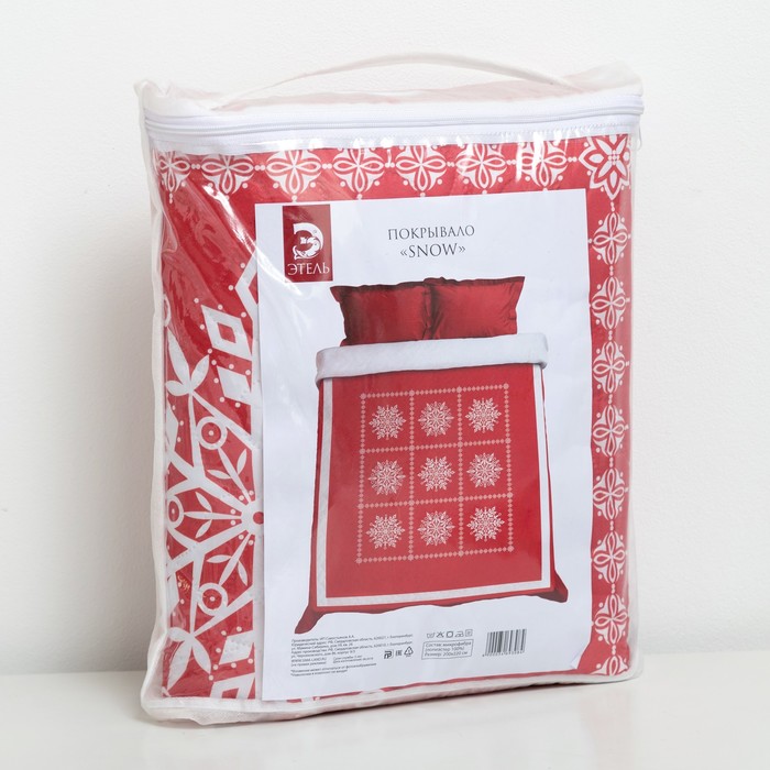 Покрывало "Этель" 1,5 сп Snow, 145*210 см, микрофибра