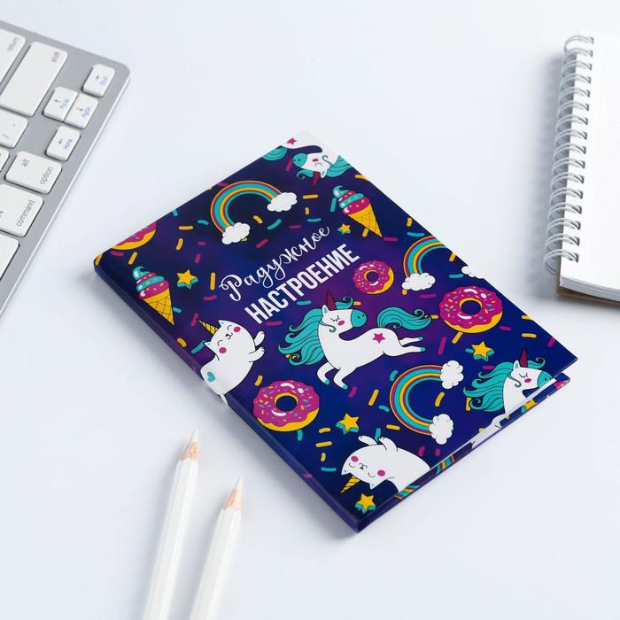 Блокнот "Радужное настроение", твёрдая обложка, А6, 40 листов