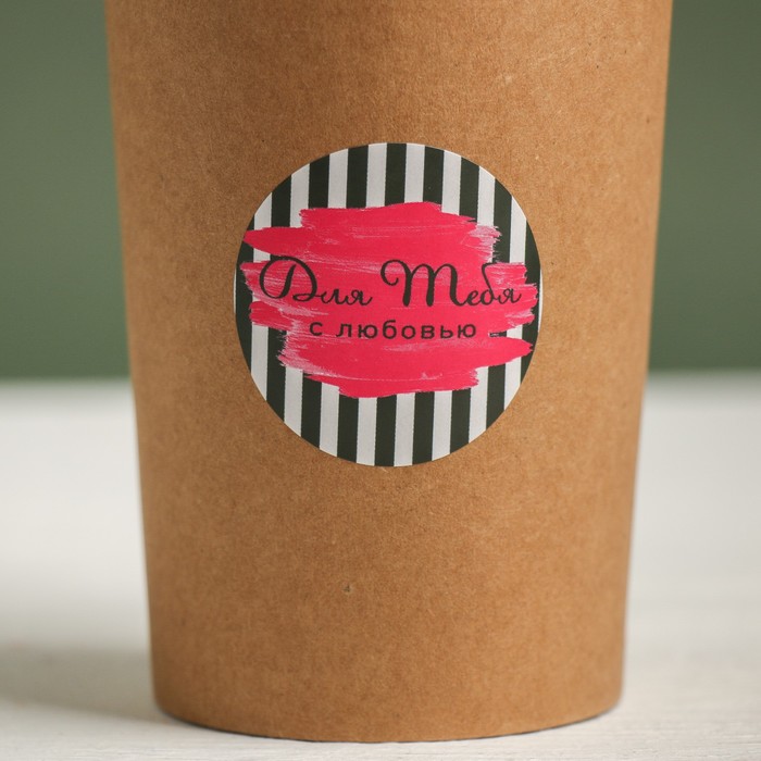 Стаканчик для цветов «С любовью», 13 х 9 см