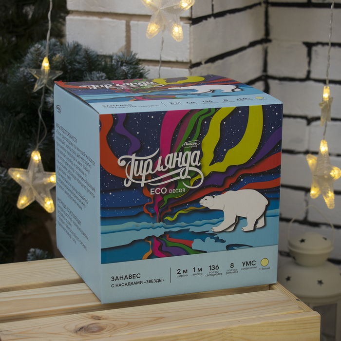 ЗАНАВЕС, "Звезды" УМС вилка Ш:2 м, В:1 м, Н.С. LED-136-220V. 8 режимов, ТЕПЛЫЙ БЕЛЫЙ