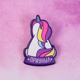

Значок «Приуныл», 8 х 12 см