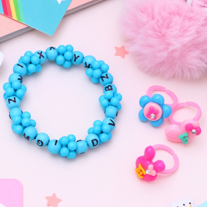 Набор детский "Выбражулька" 4 предм: 3 кольца, браслет, алфавит,, форма МИКС, цвет МИКС