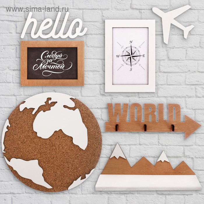 

Набор на стену "Hello, world", 53,6 х 48,8 х 17 см.