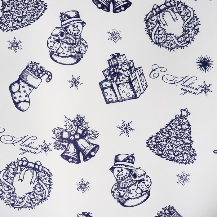 Бумага упаковочная крафт "Новогодняя", синий, 0,7 х 10 м