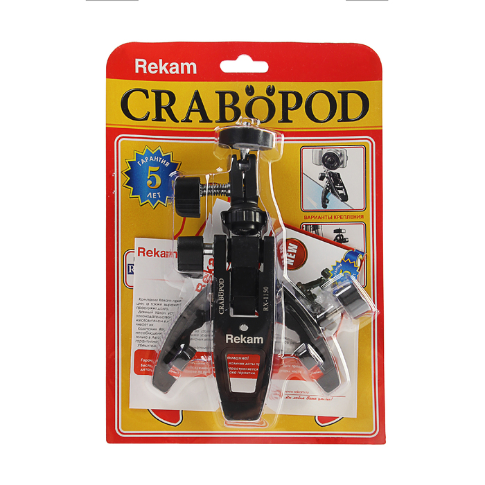 Штатив Rekam CRABoPOD RX-1150; RX-1150