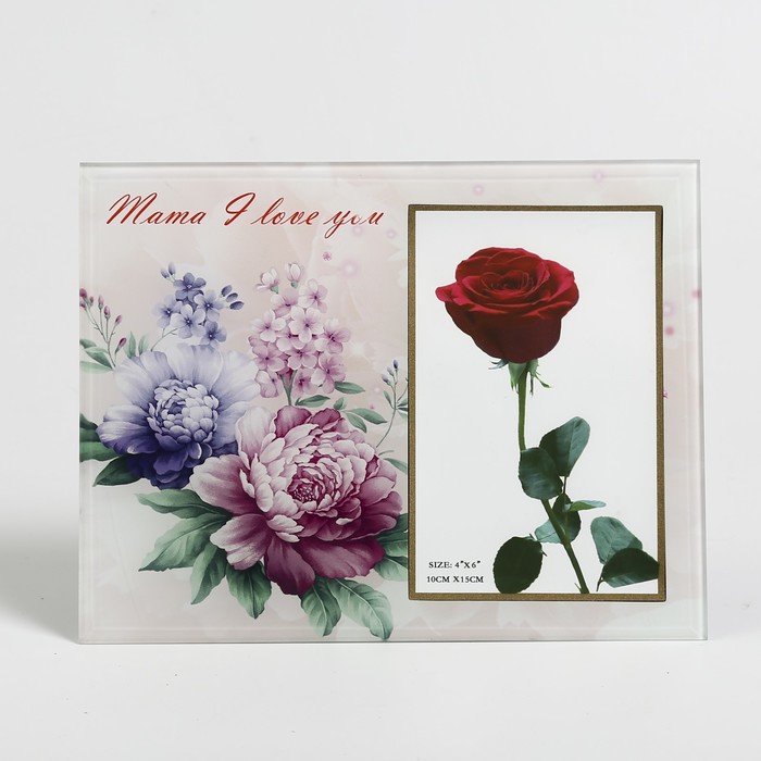 Фоторамка стекло 10х15 см "Букет для мамы" 17х21,7 см