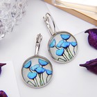 лютики лютики