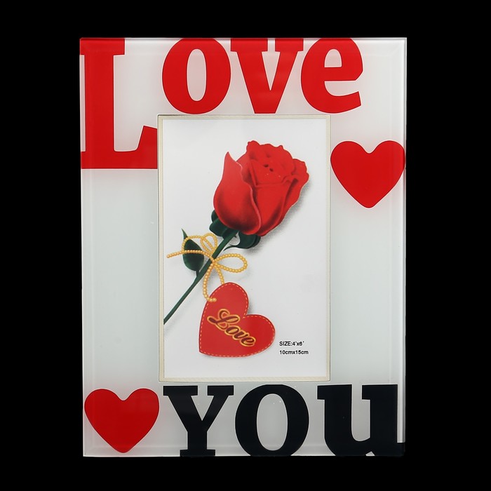 Фоторамка стекло 10х15 см "Любовь - это так просто" 17х22 см