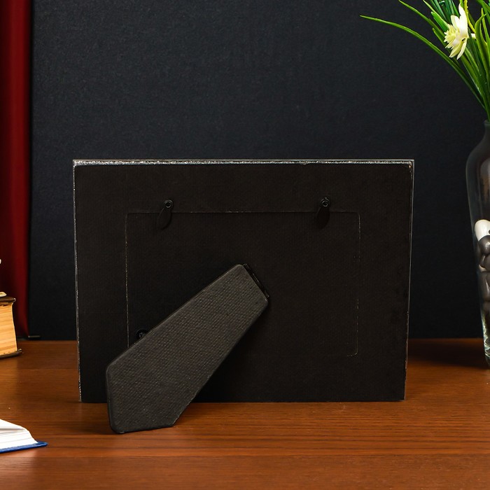 Фоторамка стекло 10х15 см "Лучи" зеркальная с блёстками 22х17 см