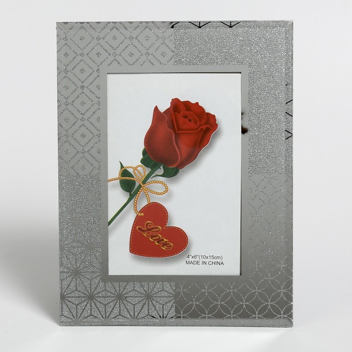 Фоторамка стекло 10х15 см "Геометрия" зеркальная с блёстками 22х17 см