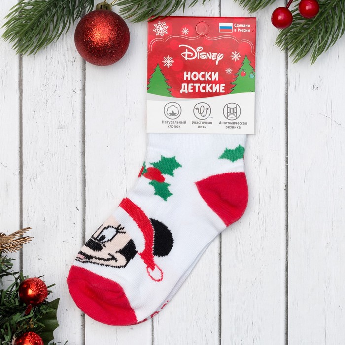 Носки детские "Омела" Дисней, Микки Маус, 16-18 см, белый