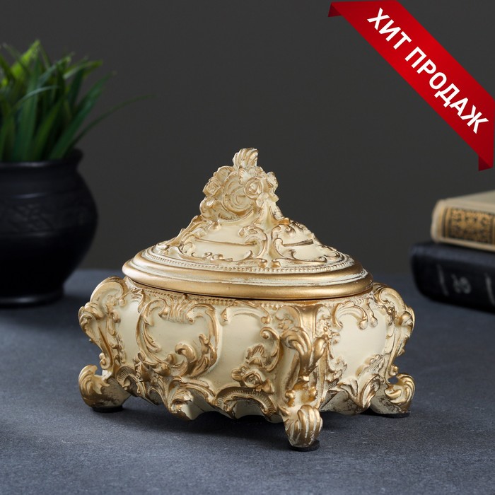 Изделие декоративное "Шкатулка" слоновая кость/золото 16х13х14см