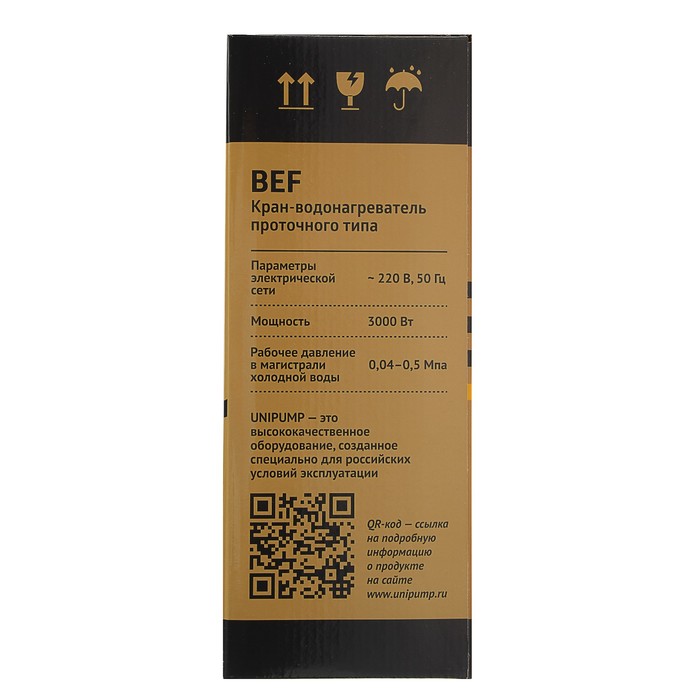 Кран-водонагреватель UNIPUMP BEF-001, проточный, 3000 Вт, max нагрев до 60 С, белый