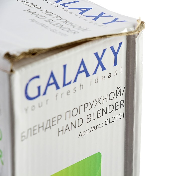 УЦЕНКА Блендер погружной Galaxy GL 2101, 200 Вт