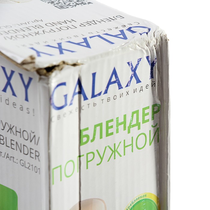УЦЕНКА Блендер погружной Galaxy GL 2101, 200 Вт
